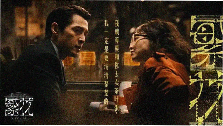 日剧韩剧在线观看大全 热门日剧推荐